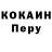 Cocaine 99% Mary Kolosova