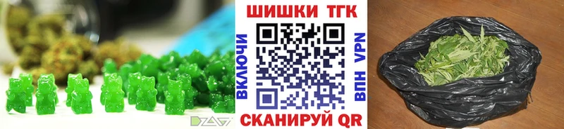 Купить где  Новопавловск  Cannafood марихуана 