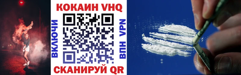 COCAIN 98%  Купить закладки  Новопавловск 