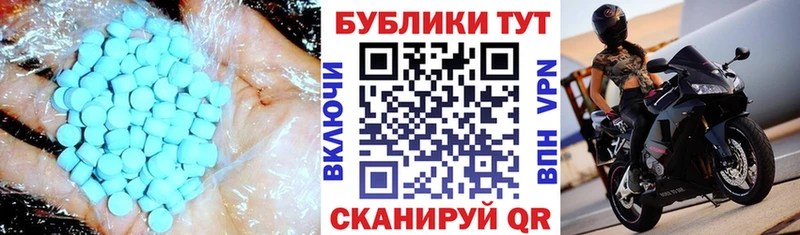 ЭКСТАЗИ VHQ  Купить где  Новопавловск 