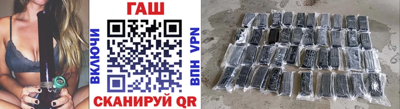 Гашиш Premium  Купить закладки  Новопавловск 