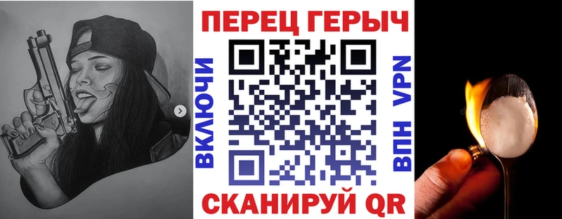 ГЕРОИН афганец  Купить закладки  Новопавловск 