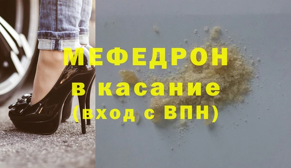 твердый Верхнеуральск