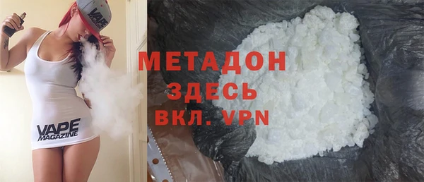 кристаллы Верея