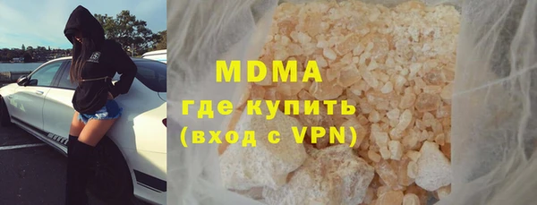 кристаллы Верея