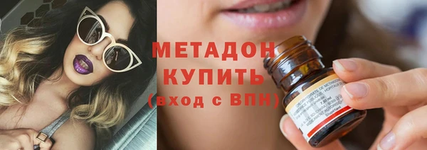 кристаллы Верея