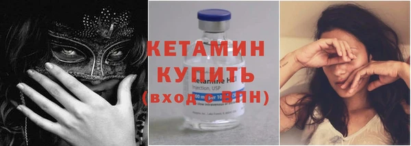 кристаллы Верея