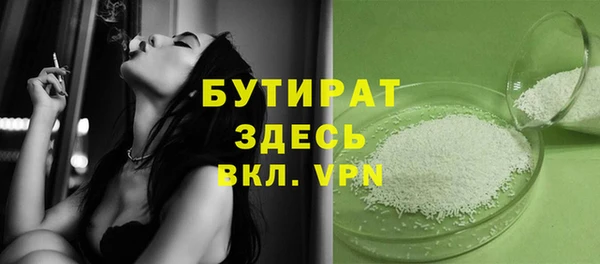 apvp Бугульма