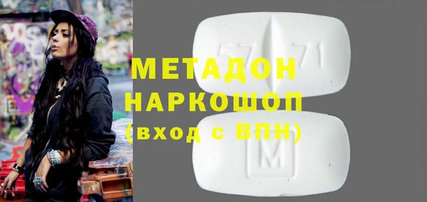 меф VHQ Волосово
