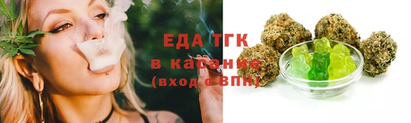 кристаллы Верея