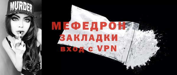 наркотики Володарск