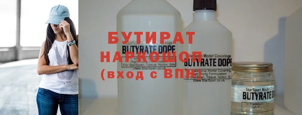 меф VHQ Волосово