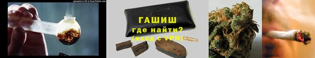 наркотики Володарск