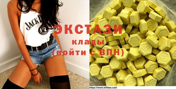 кристаллы Верея