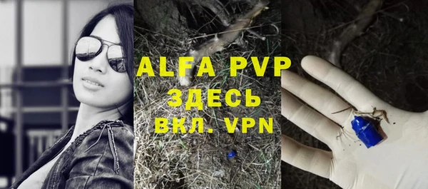 кристаллы Верея