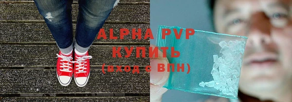 наркотики Володарск