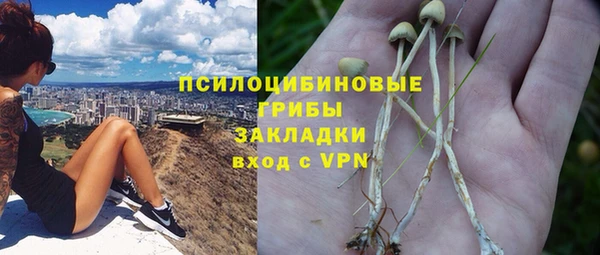 наркотики Володарск