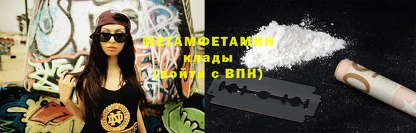 амф Волоколамск