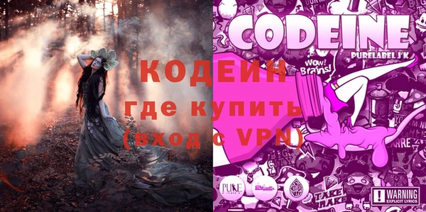 меф VHQ Волосово