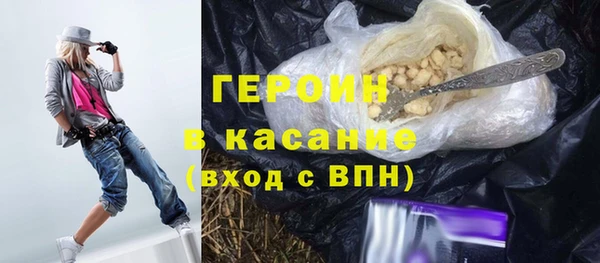 кристаллы Верея