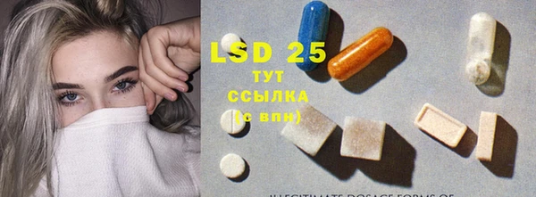 кристаллы Верея