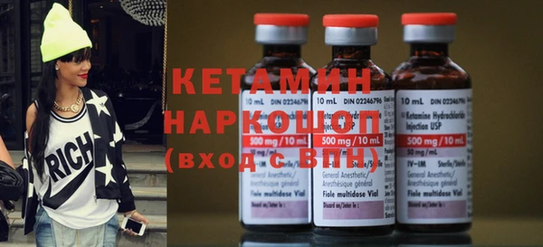 кристаллы Верея