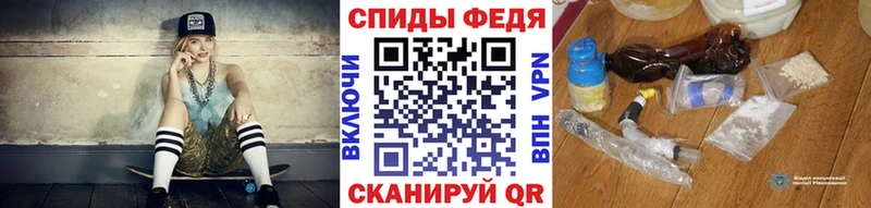 Купить  Новопавловск  МЕТАМФЕТАМИН мет 