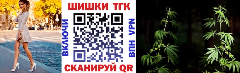 Купить где  Новопавловск  Конопля AK-47 